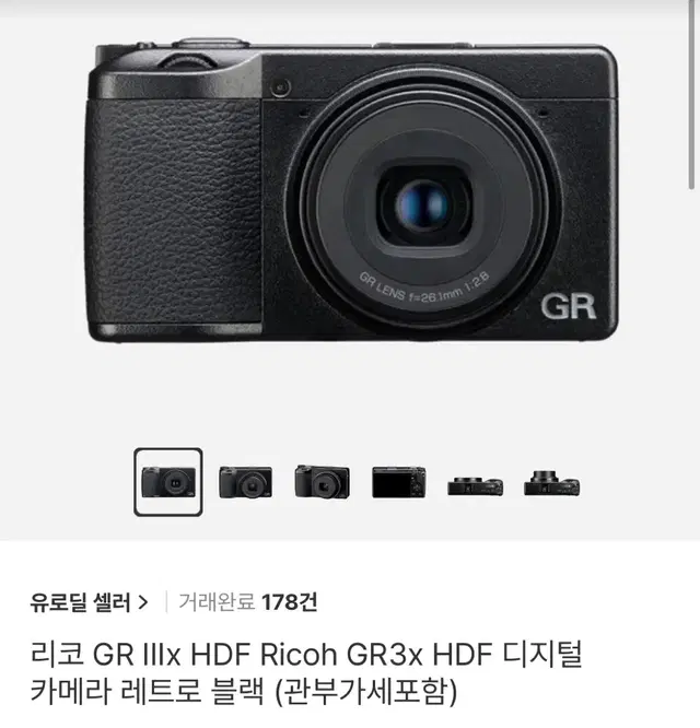 리코 gr3x hdf 신품급