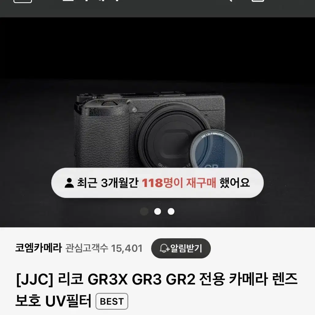 리코 gr3x hdf 신품급