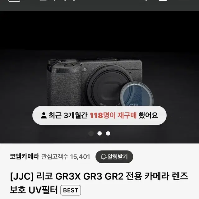 리코 gr3x hdf 신품급