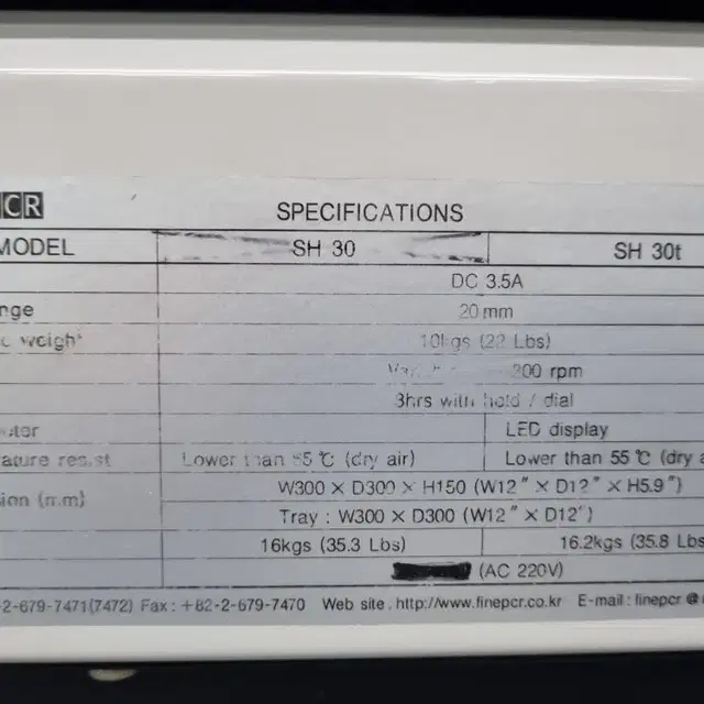 FINEPCR Orbital Shaker SH30T 오비탈 쉐이커