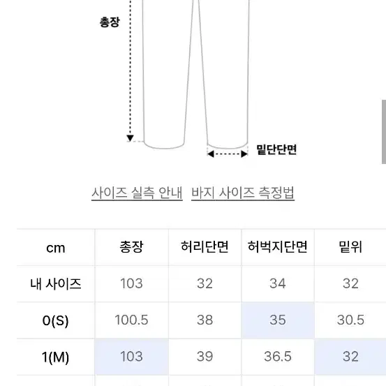 라이풀 컷오프 투턱 슬랙스 2사이즈