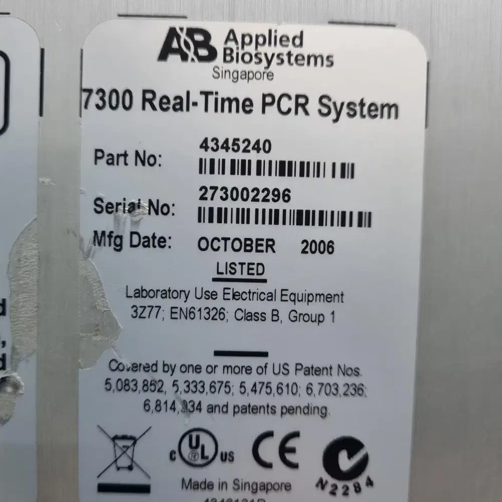 AB 7300 Real Time PCR System