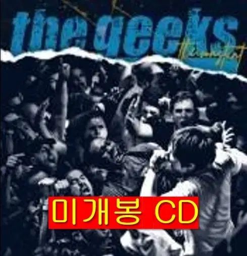 긱스 (The Geeks) - EP / Constant (미개봉, CD)