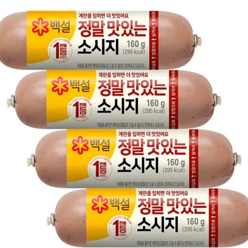 CJ백설 계란에입혀부쳐먹으면정말맛있는소시지160Gx4개  4390원