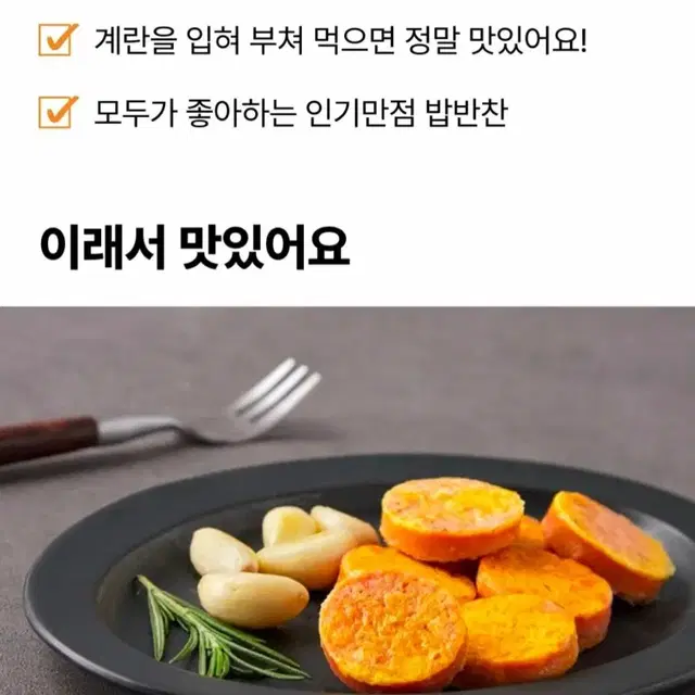 CJ백설 계란에입혀부쳐먹으면정말맛있는소시지160Gx4개  4390원