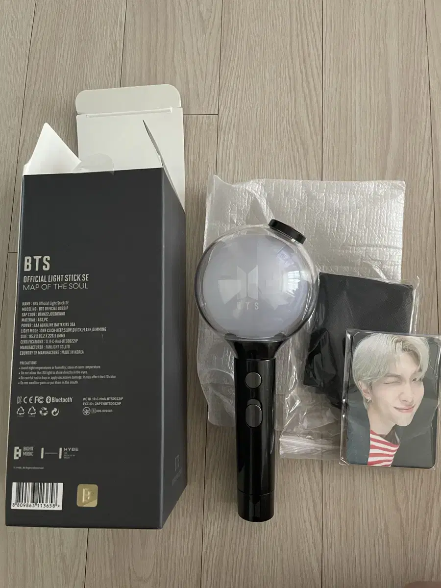 BTS Suebam Amibam sealed New Arrivals