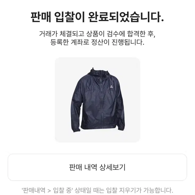 [ASIA-L] 나이키 신더콘 썬더블루 새제품