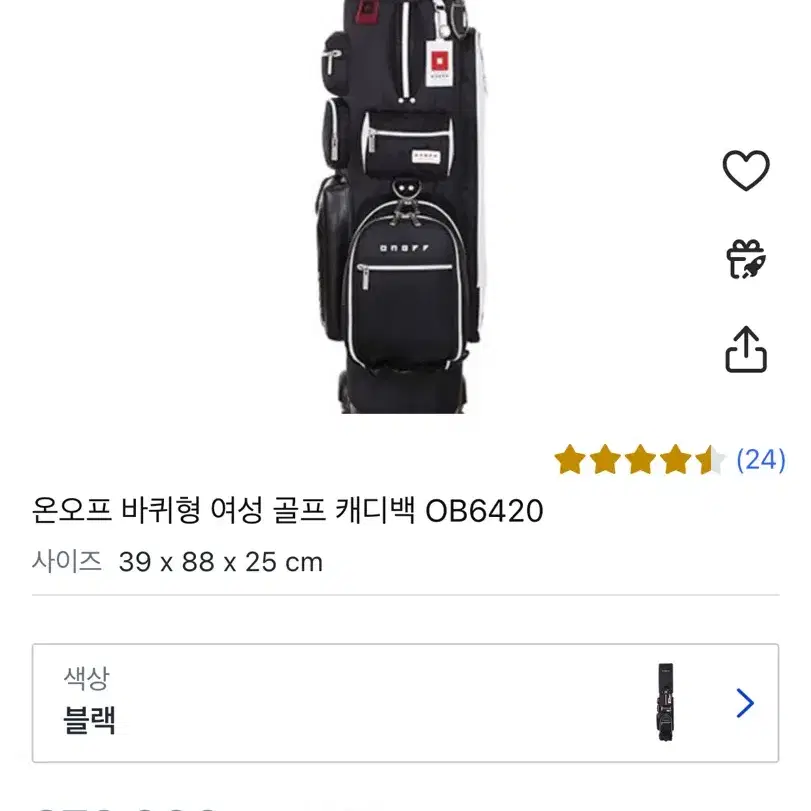 온오프여성골프백