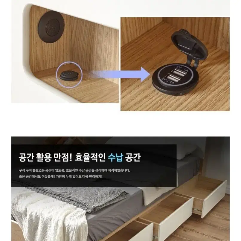 무료배송,매트포함)LED/USB/블루투스 수납침대