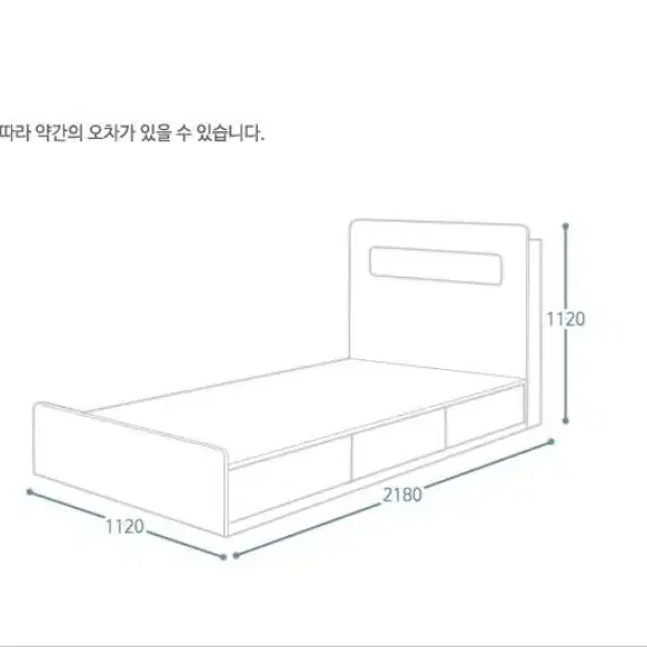 무료배송,매트포함)LED/USB/블루투스 수납침대