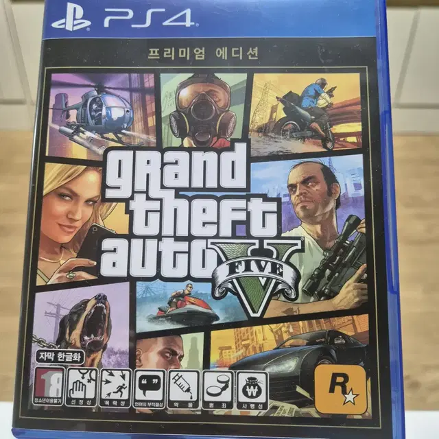 ps4 gta5 프리미엄에디션