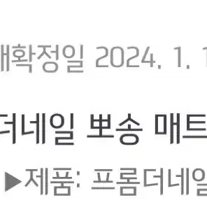 젤네일 프롬더네일 뽀송 매트탑, 논와이프 클리어젤 판매