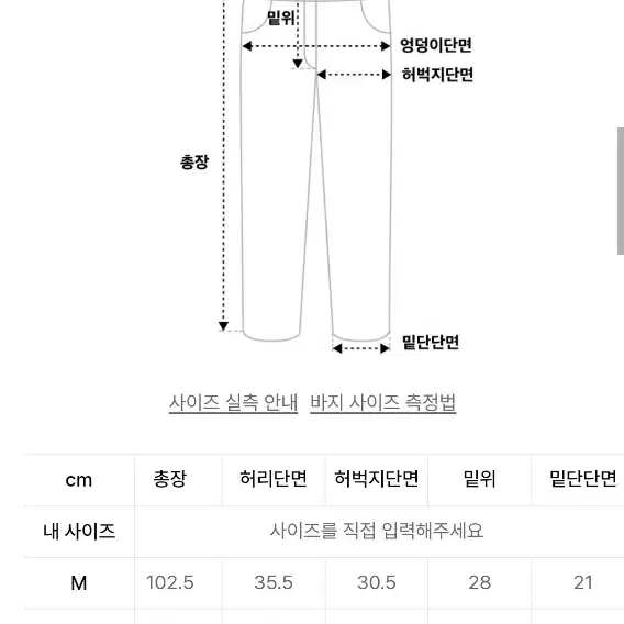 (M)드로우핏 와이드 슬릿 슬랙스 차콜