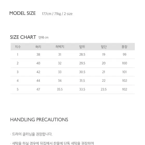 리넥츠 코마 코튼 테일러드 스트레이트 팬츠 네이비 1