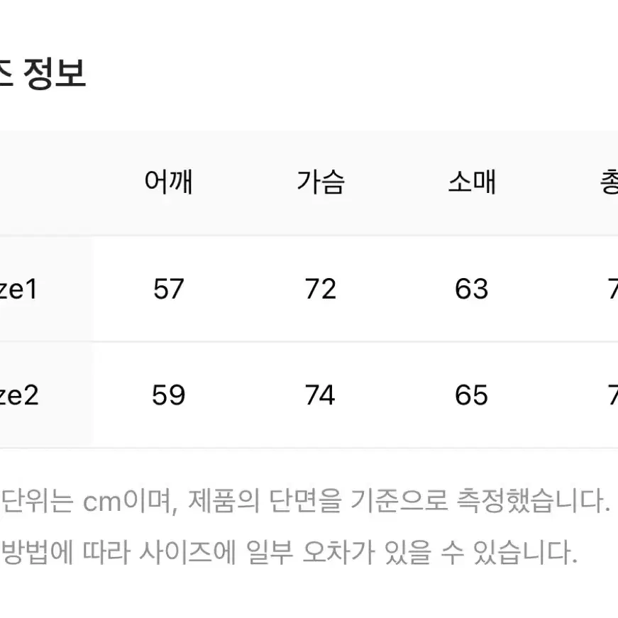 알렌느 체크 후드 셔츠 다크 그레이 2사이즈 판매