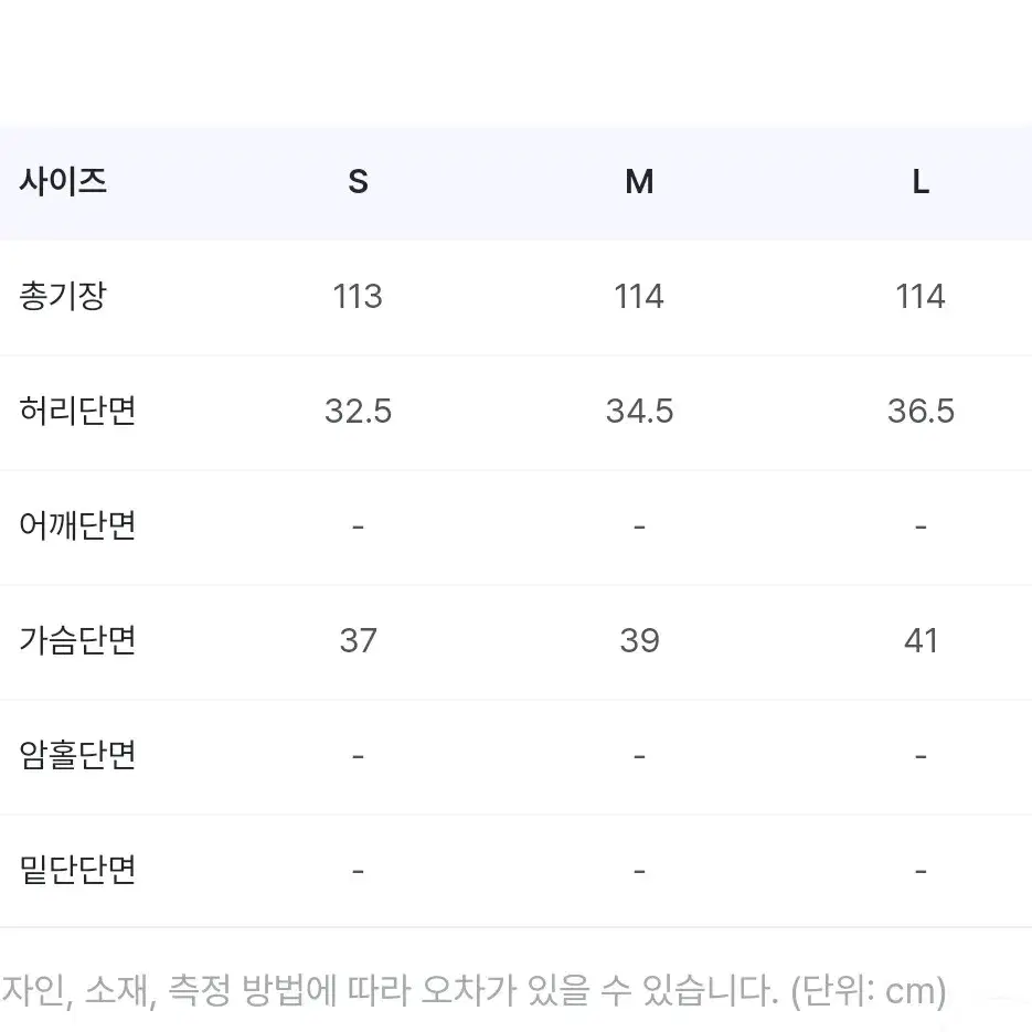 루루서울 원피스 L