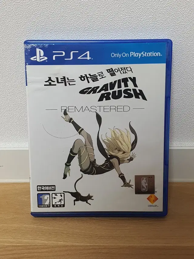 ps4 그라비티 러쉬 소녀는 하늘로 떨어졌다