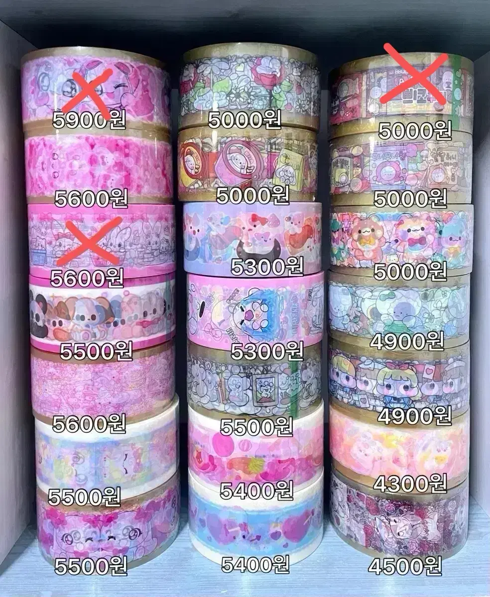 Inclusive Design Tape/Detail