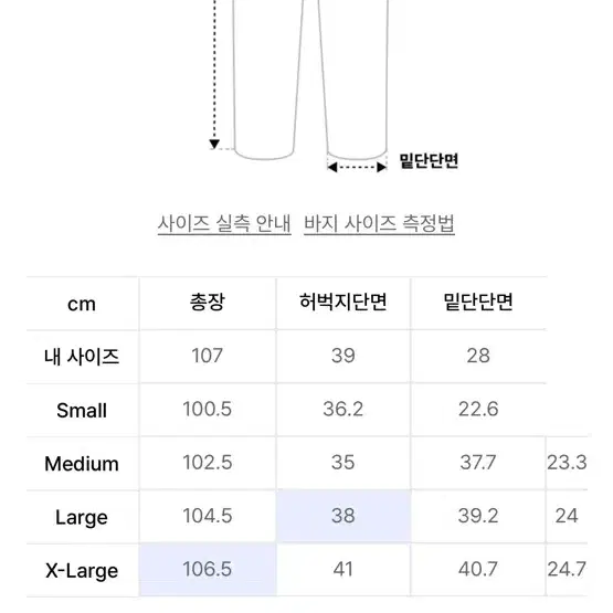 사운즈라이프 벌룬 팬츠