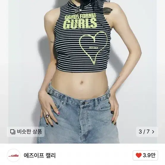 에즈이프켈리 백스트링 나시 블랙 새상품