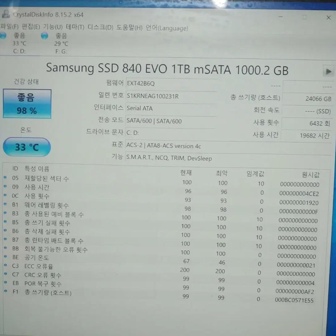 삼성 840evo msata 1t