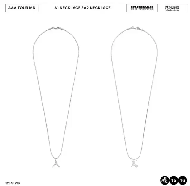 혁오 AAA 콘서트 A1 necklace 목걸이