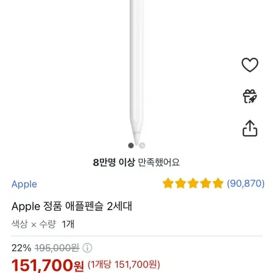 Apple 아이패드 mini + Apple 정품 애플펜슬 2세대