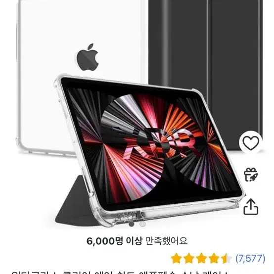 Apple 아이패드 mini + Apple 정품 애플펜슬 2세대