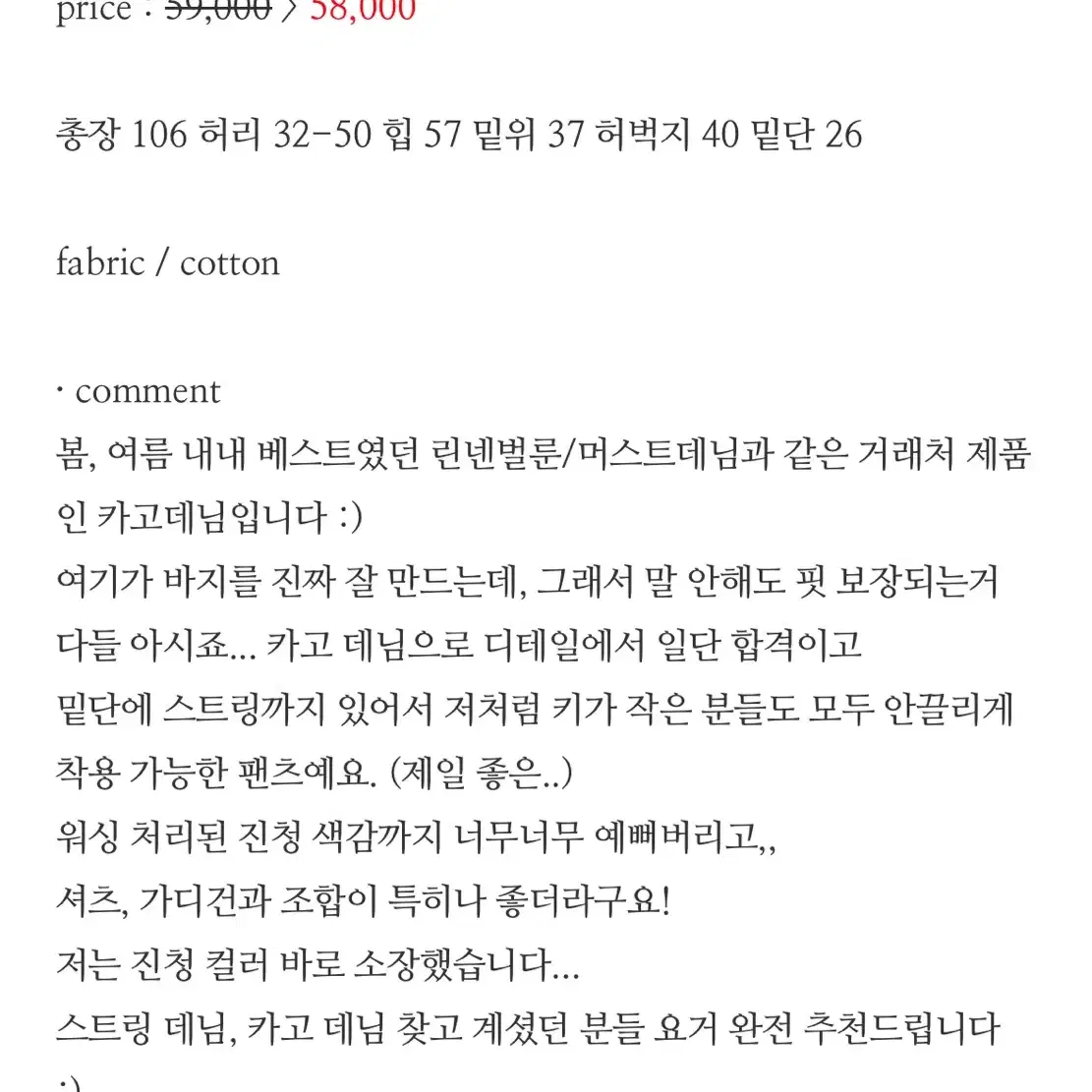 아밀트 카고 데님 블루 판매해용