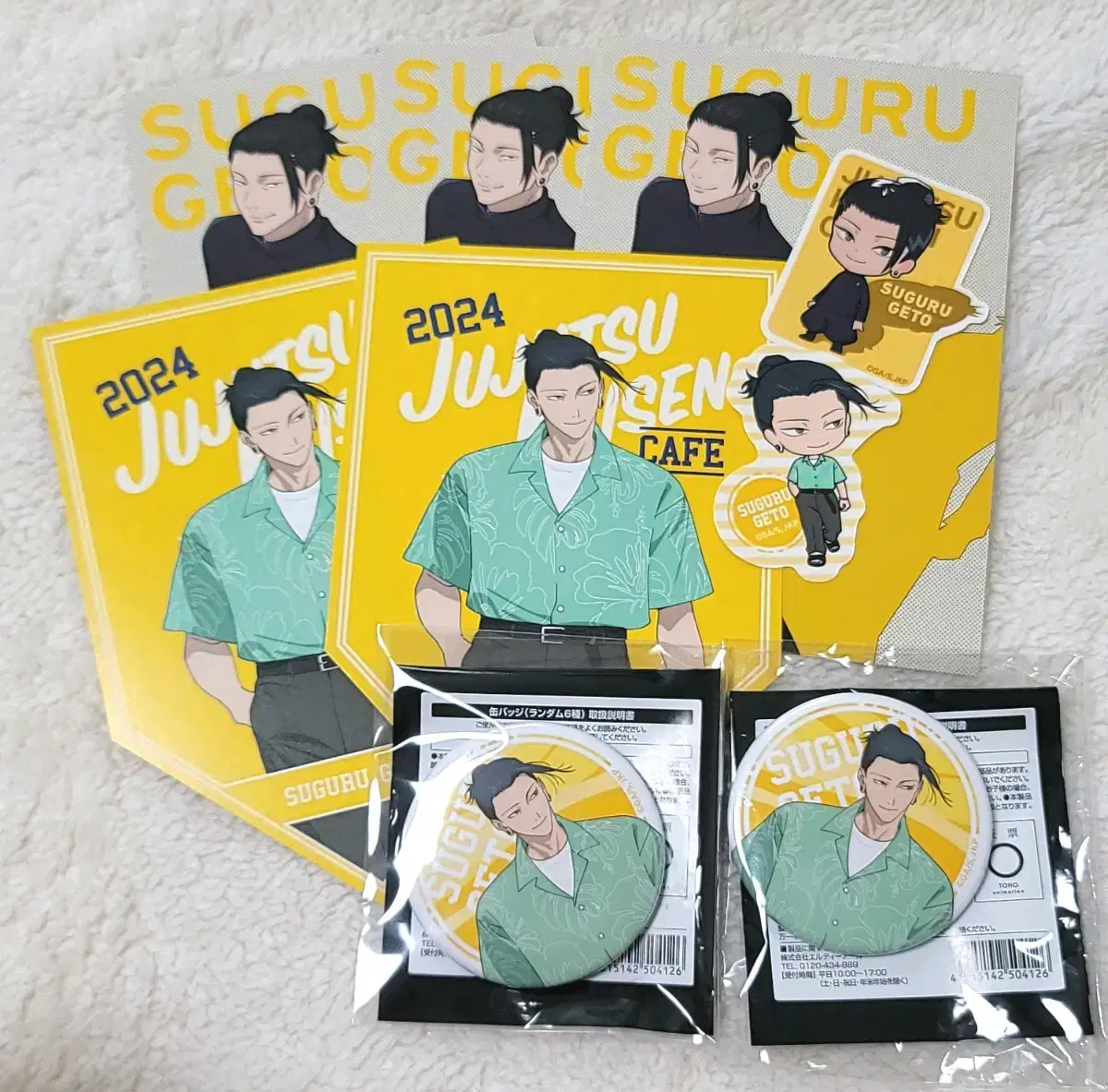 Zuu 2023 2024 Hoeokjokjeon Cafe Ghetto Suguru Can Badge postcard Set