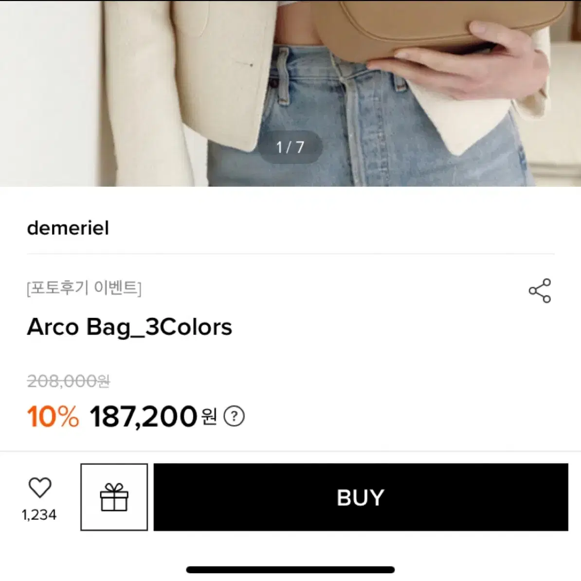 드메리엘 Arco bag