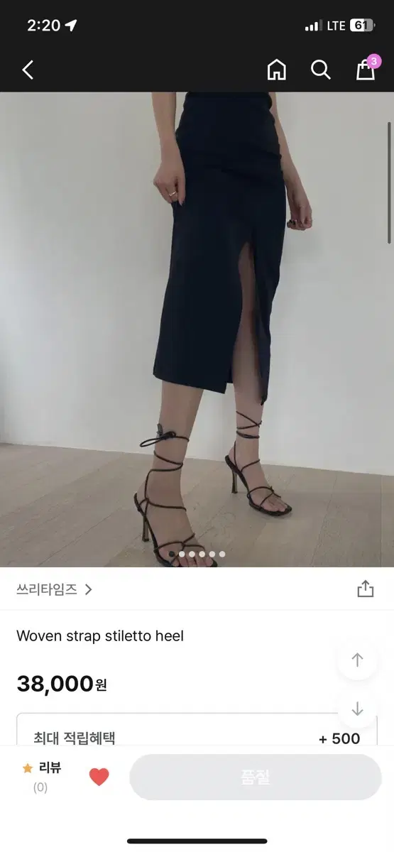 쓰리타임즈 Woven strap stiletto heel 225