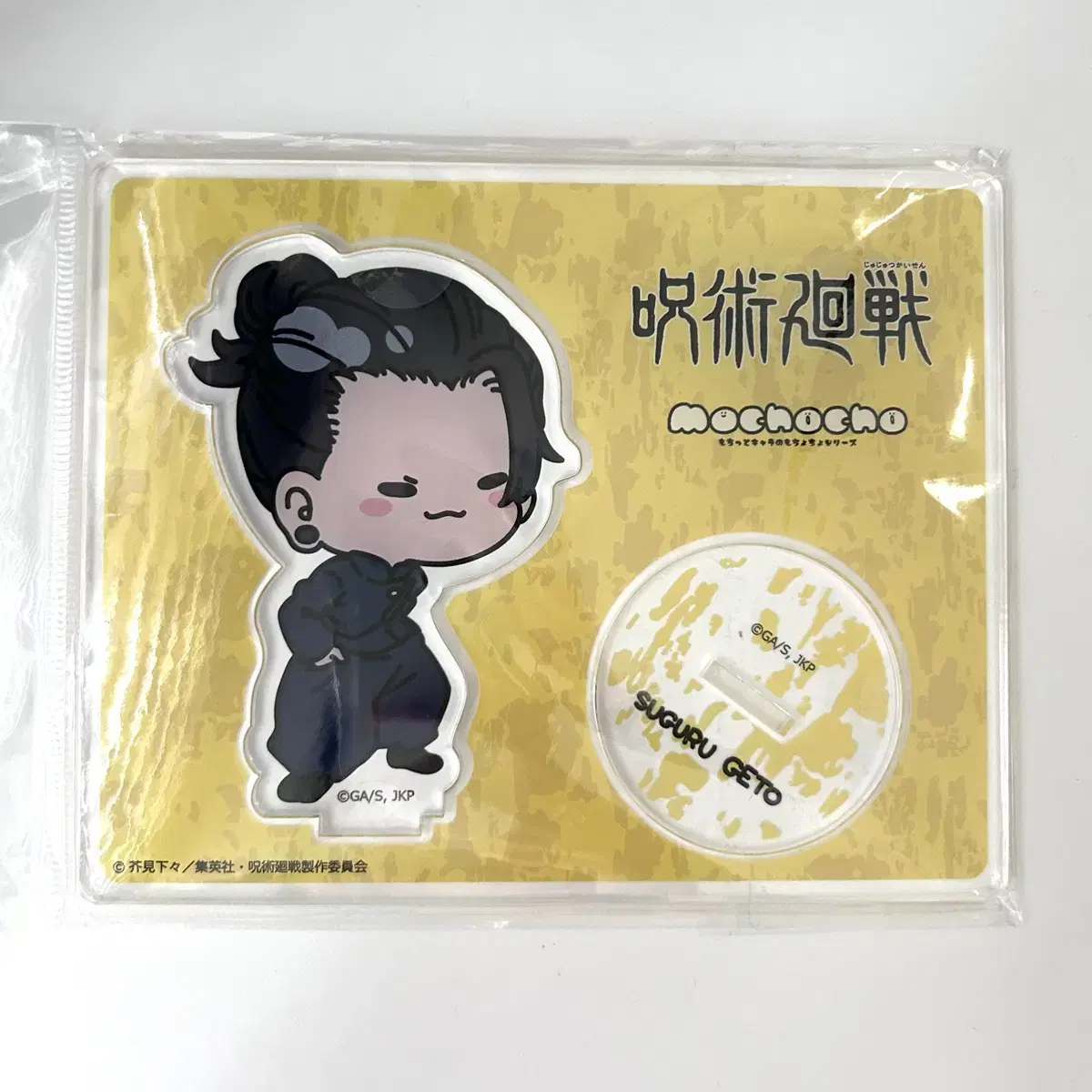 Zuu Spinning Ghetto Suguru Mochocho acrylic stand