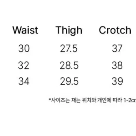 락케이크 크리스탈 크로스 조거팬츠