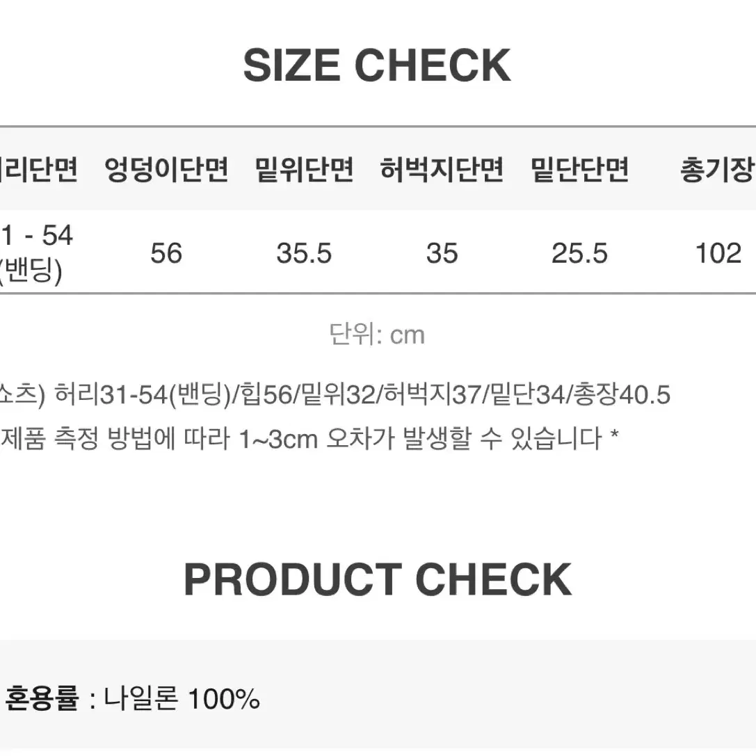 (최종가격)슬로우앤드 쿨썸머 와샤 와이드팬츠 베이비핑크