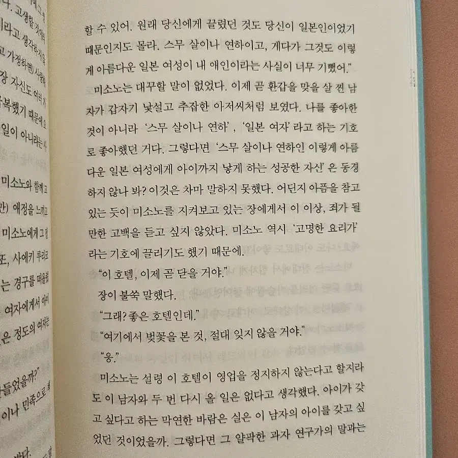 베이비 샤워