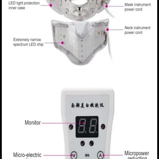 led마스크 목까지 새상품