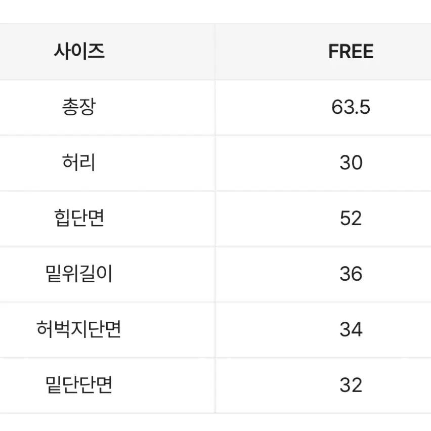 버뮤다 카고 팬츠 판매합니다