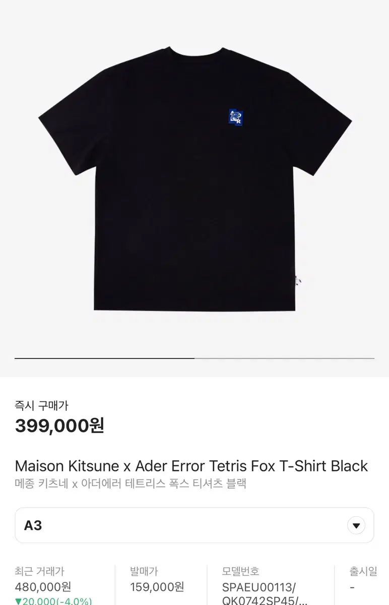 Maison Kitsune Adderall vahn A3