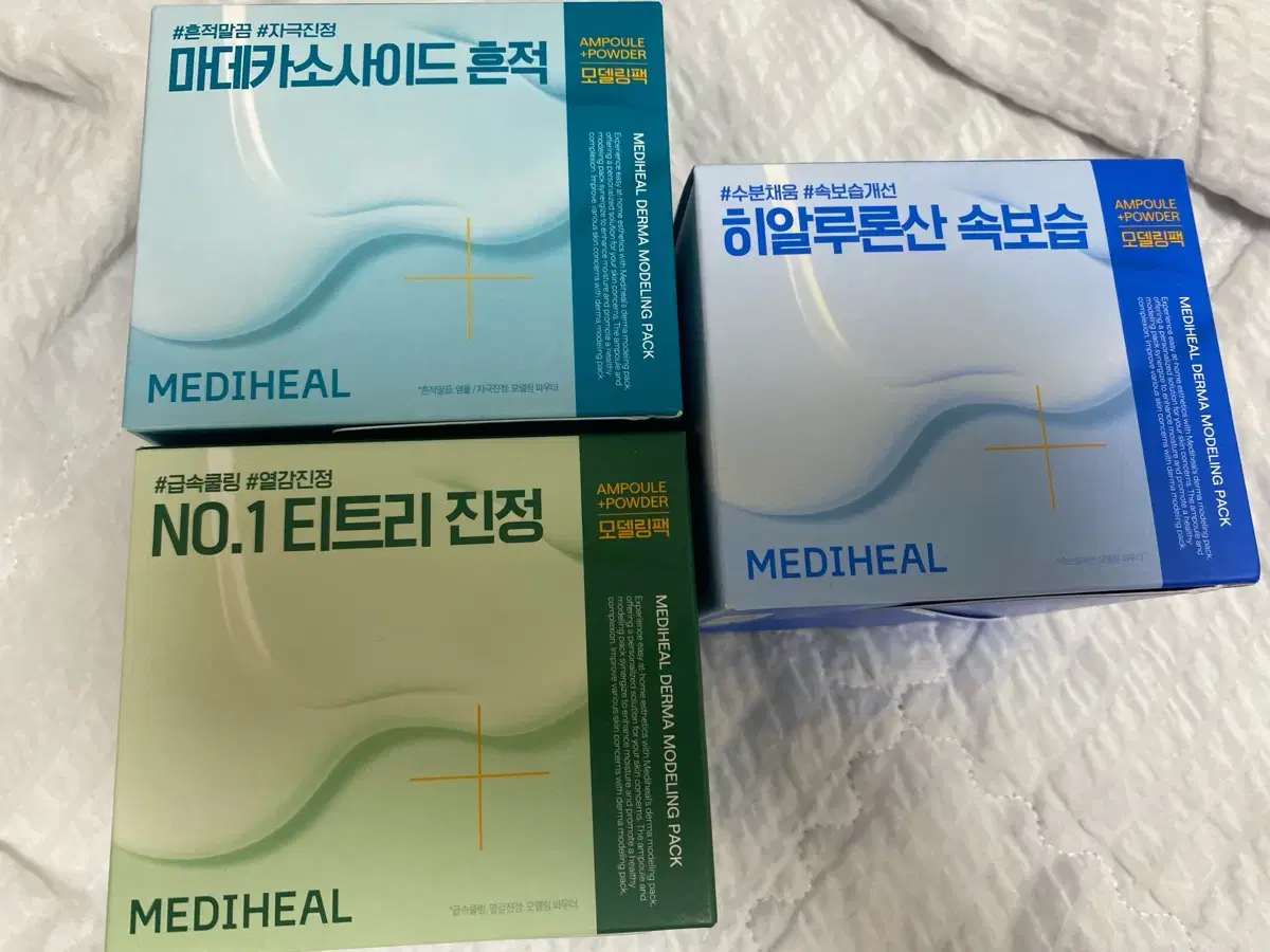 메디힐 모델링팩 (마데카소사이드, 티트리, 히알루론산) 개별