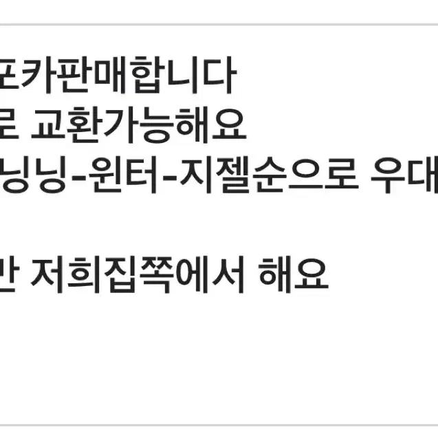 아이브 장갑리즈판매