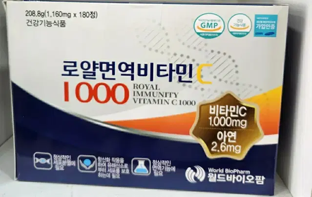 로얄면역비타민C1000 1.160mgX180정  6개월분