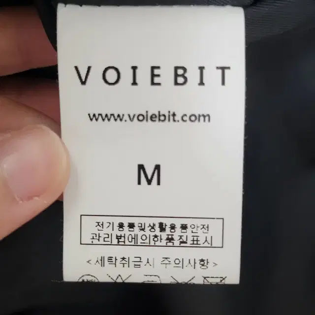 브아빗 VOIEBIT 양가죽 자켓