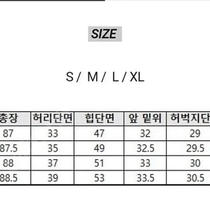 에이아를 로지 와이드 레그팬츠 아이보리 S 기본기장