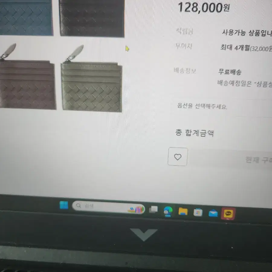 아르테지아노 카드지갑