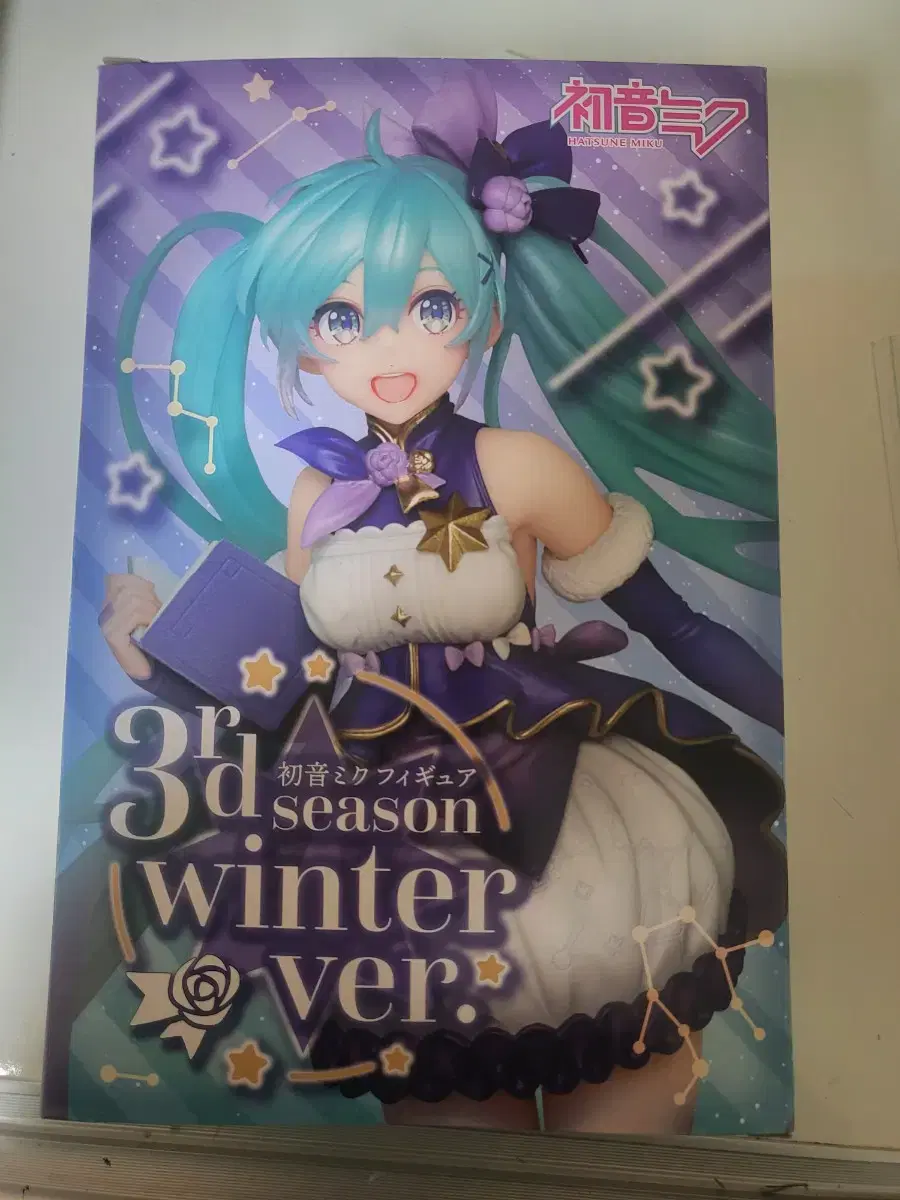 Hatsune Miku 3rd Season Winter Ver. Figure Taito