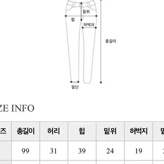 연청 부츠컷팬츠 s