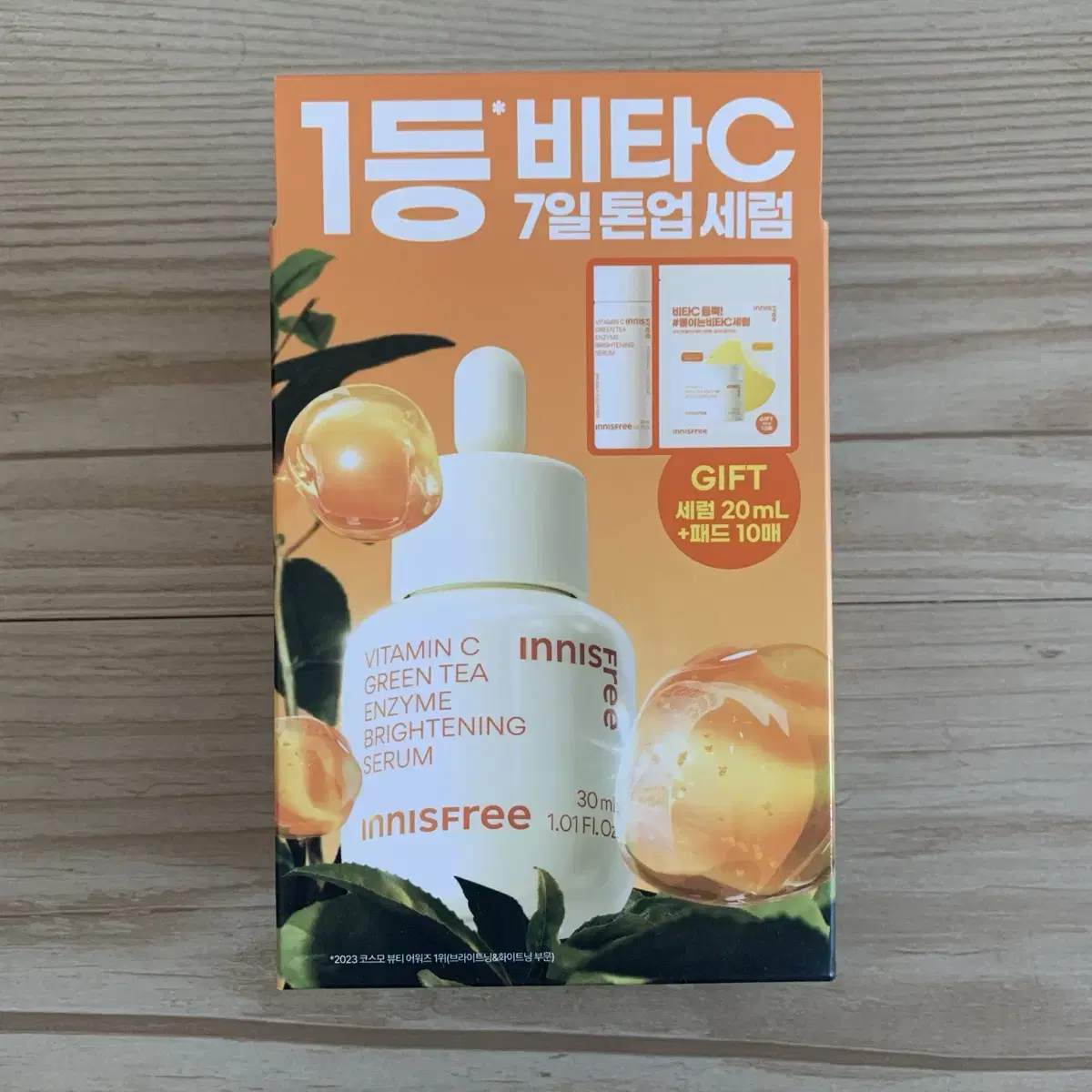 이니스프리 비타C 그린티 엔자임 세럼 30mL 기획(+20mL+비타C패드