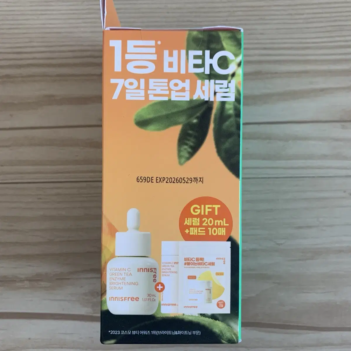 이니스프리 비타C 그린티 엔자임 세럼 30mL 기획(+20mL+비타C패드