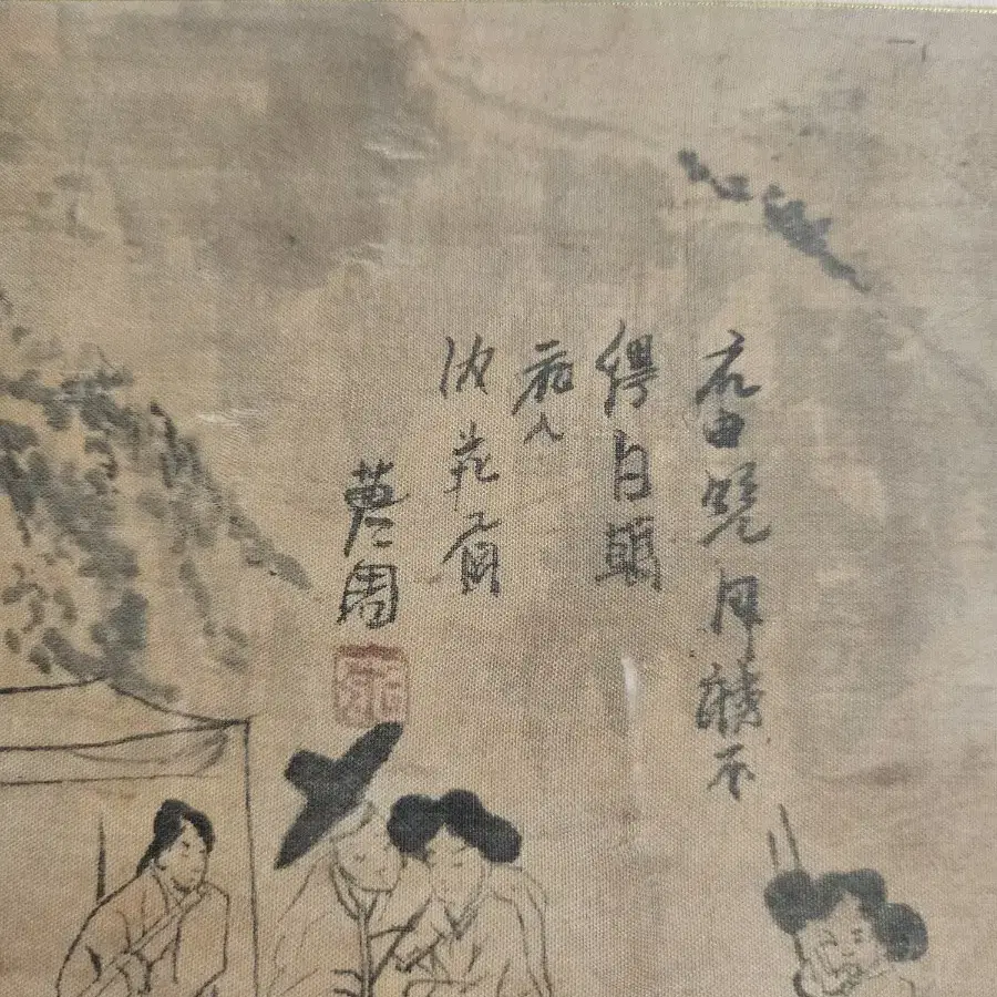 그림